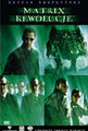 Matrix Rewolucje (Matrix Revolutions)
