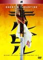 Kill Bill Vol. 1 (Kill Bill Vol. 1)