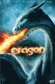 Eragon. Wydanie Dwudyskowe