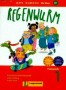 Język niemiecki. Regenwurm 1. Podręcznik. Klasa 4. Szkoła podstawowa