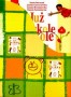 Już w szkole
