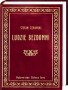 Ludzie bezdomni
