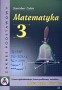 Matematyka 3. Liceum ogólnokształcące Liceum Profilowane Technikum