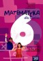 Matematyka dla Ciebie. Podręcznik, klasa 6, szkoła podstawowa