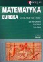 Matematyka Eureka 2
