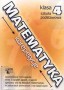 Matematyka Korepetycje klasa 4 szkoła podstawowa