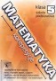 Matematyka Korepetycje klasa 5 szkoła podstawowa