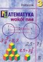 Matematyka wokół nas. Podręcznik. Klasa 3, gimnazjum