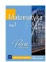 Matematyka, Poznać, zrozumieć. Podręcznik. Klasa 1. Kształcenie w zakresie podstawowym i rozszerzonym. Szkoła ponadgimnazjalna
