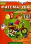 Matematyka. Niezbędnik pierwszoklasisty