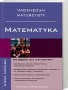 Matematyka. Vademecum maturzysty