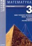 Matematyka. Zbiór zadań - linia 2 standardowa, zakres podstawowy i rozszerzony, klasa 3, liceum i technikum