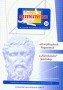 Miniatury matematyczne, tomik 20