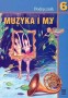 Muzyka i my 6. Podręcznik. Klasa 6. Szkoła podstawowa