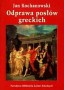 Odprawa posłów greckich