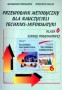 Przewodnik metodyczny dla nauczycieli techniki-informatyki. Klasa 6 szkoły podstawowej