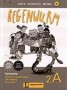 Regenwurm 2A. Klasa 5. Ćwiczenia. Język niemiecki