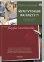 Repetytorium maturzysty - fizyka i astronomia