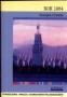 Rok 1984 Georgea Orwella