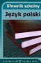 Słownik szkolny Język polski