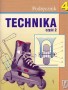 Technika 4. Podręcznik. Część 2. Klasa 4. Szkoła podstawowa