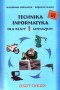 Technika Informatyka