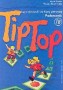Tip Top 1B. Język niemiecki dla klasy 1. Podręcznik