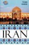 Iran. Przewodnik obieżyświata