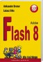 Adobe Flash 8 dla każdego