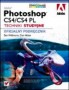 Adobe Photoshop CS4/CS4 PL. Techniki studyjne. Oficjalny podręcznik