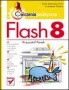 Flash 8. Ćwiczenia praktyczne