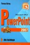 Microsoft Office 2007. Power Point dla każdego