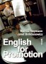 English for promotion