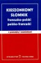 Kieszonkowy słownik francusko-polski polsko-francuski z gramatyką i rozmówkami