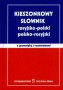 Kieszonkowy słownik rosyjsko-polski, polsko-rosyjski