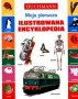 Moja pierwsza ilustrowana encyklopedia