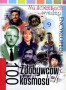 Na ścieżkach wiedzy 9. 100 zdobywców kosmosu. Encyklopedia