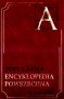 Popularna Encyklopedia Powszechna. Tom 1