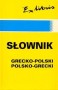 Słownik grecko-polski polsko-grecki