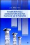 Polska mikologia lekarska i onychologia narodziły się w Poznaniu