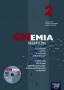 Chemia 2. Chemia organiczna. Podręcznik + płyta CD-ROM. Kształcenie ogólne w zakresie podstawowym, liceum i technikum