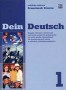 Dein Deutsch 1