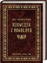 Dziewczęta z Nowolipek