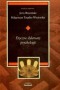 Etyczne dylematy psychologii