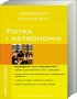 Fizyka i astronomia. Vademecum