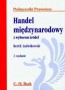 Handel międzynarodowy. Podręcznik, szkoły wyższe