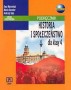 Historia i Społeczeństwo. Podręcznik. Klasa 4. Szkoła podstawowa