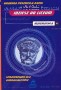 Idziesz do liceum Matematyka