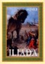 Iliada