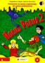 Język angielski. Hocus Pocus 2. Podręcznik. Klasa 2. Szkoła podstawowa